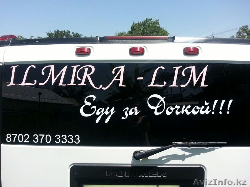 аренда автомобилей на торжество - Изображение #3, Объявление #1155111