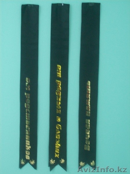 Траурные венки на похороны, доставка. - Изображение #6, Объявление #1166502