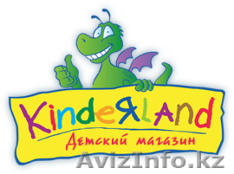 Интернет магазин детской одежды. - Изображение #3, Объявление #1158449