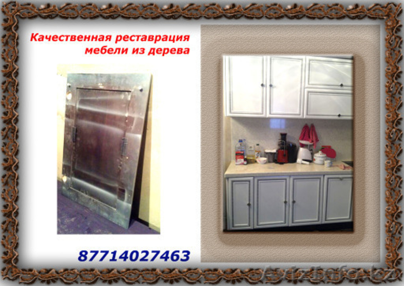Реставрация мебели и изделий из дерева - Изображение #5, Объявление #344014