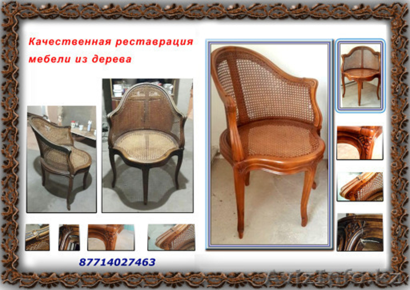 Реставрация мебели и изделий из дерева - Изображение #6, Объявление #344014