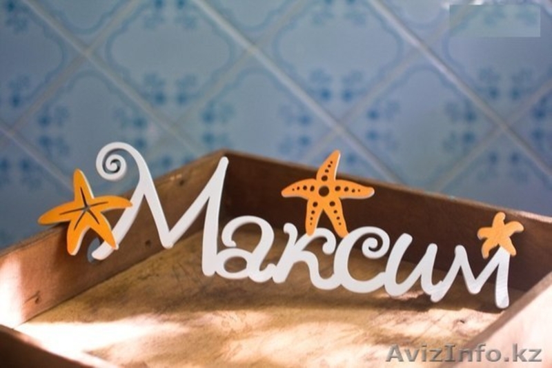 ОБЪЕМНЫЕ БУКВЫ для фотоссесий и оформления свадеб - Изображение #9, Объявление #1156145