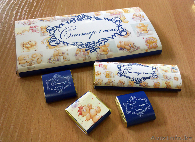 Брендирование шоколада, обертки на шоколадки - Изображение #2, Объявление #1157197