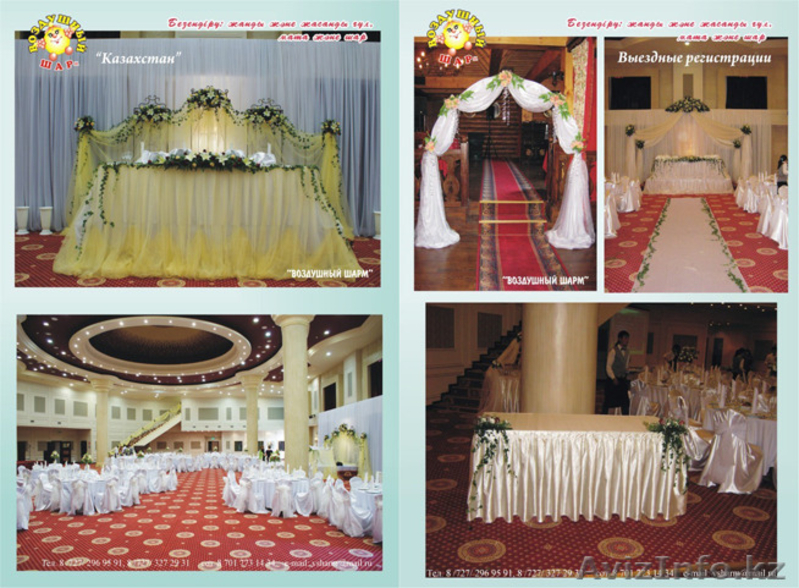  Аниматоры, оформление , ведущие, фото и видеосъёмка и многое другое ! - Изображение #10, Объявление #1176103