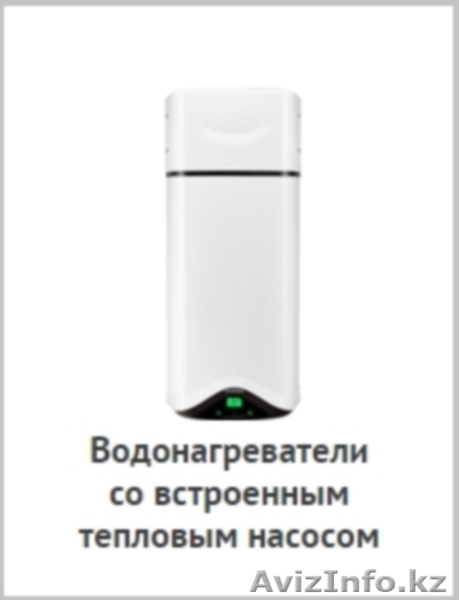 Продажа водонагревателей Ariston от 10 до 3000 литров - Изображение #5, Объявление #1181306