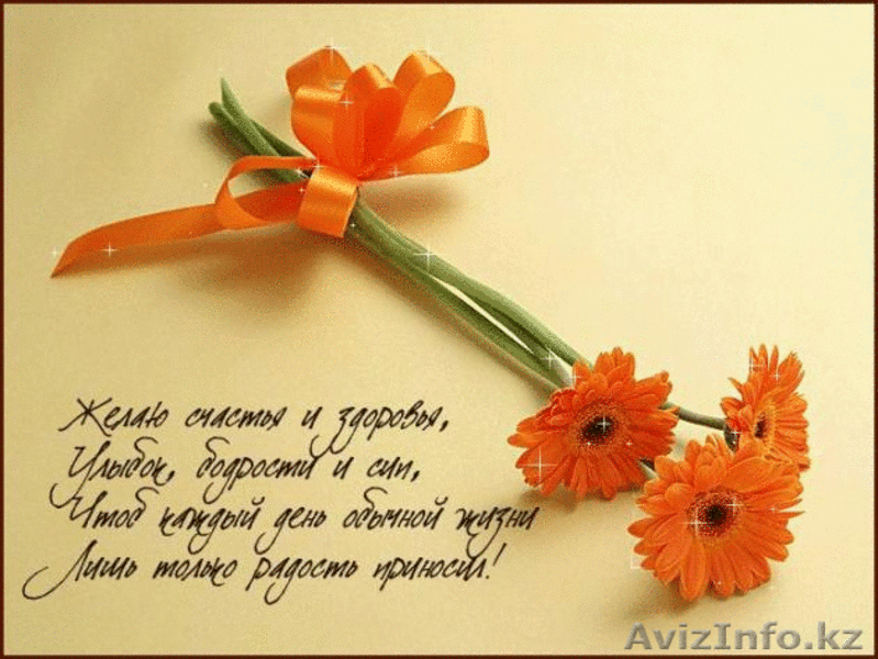 ЛФК и массаж с выездом в Алматы - Изображение #4, Объявление #1176895