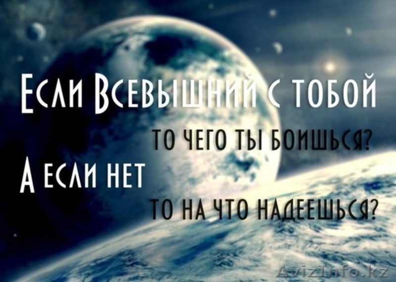  Посвящение в высоковибрационные энергонастройки - Изображение #2, Объявление #647052