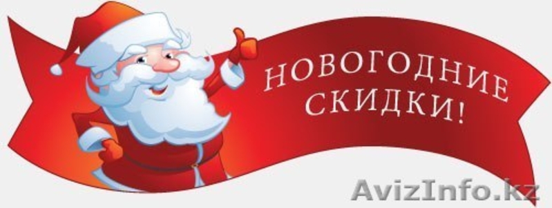 PR Agency "FlashAD" - Изображение #2, Объявление #1175579