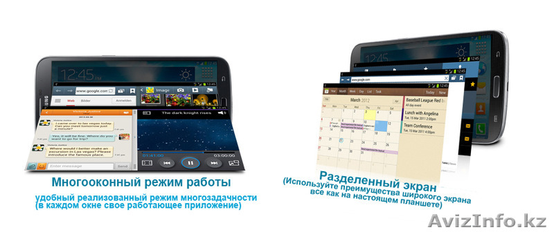 Samsung Galaxy Mega 6.3 - Изображение #2, Объявление #1173040