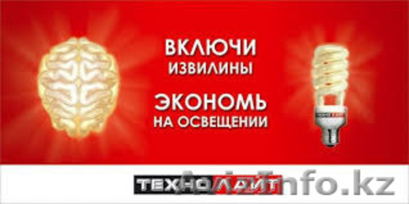 ИП"ЭлектроСнаб" Продажа Электротоваров по оптовым ценам! Пр-во Турция. - Изображение #4, Объявление #1180963