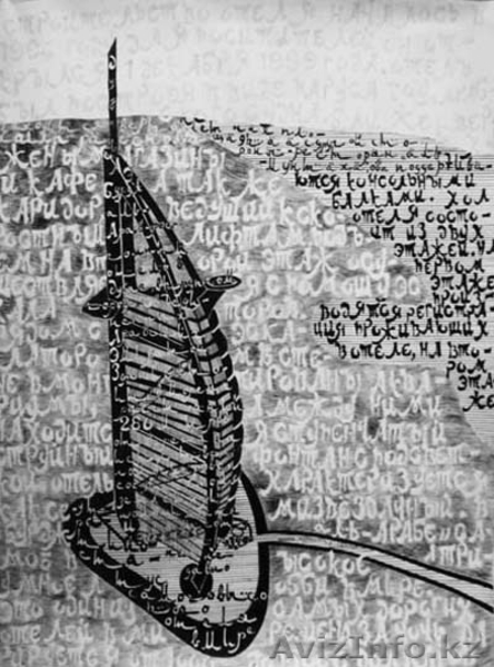 Обучение дизайну, рисунку, комп. программам в мастерской художника. - Изображение #2, Объявление #1172102