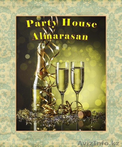 пати хаус алмарасан - Изображение #4, Объявление #1173268