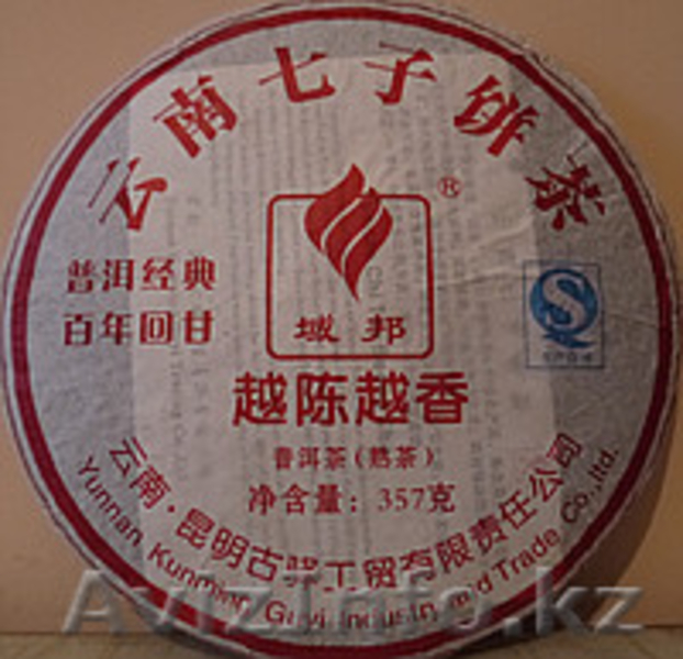 Широкий выбор эксклюзивного чая из Китая - Изображение #5, Объявление #1182833