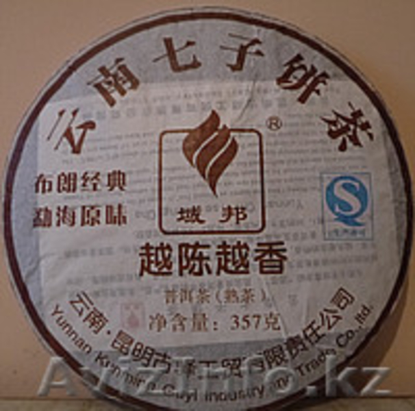 Широкий выбор эксклюзивного чая из Китая - Изображение #6, Объявление #1182833