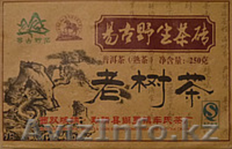 Широкий выбор эксклюзивного чая из Китая - Изображение #9, Объявление #1182833