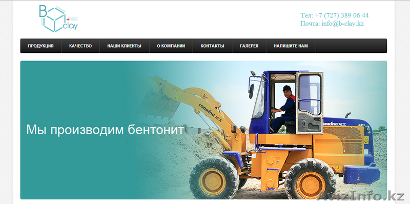 Создание Качественных Сайтов под Ключ! - Изображение #3, Объявление #951820