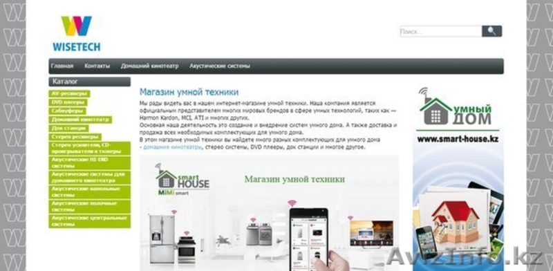 Создание Качественных Сайтов под Ключ! - Изображение #1, Объявление #951820