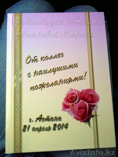 Фотокниги Алматы виньетки - Изображение #3, Объявление #1187875