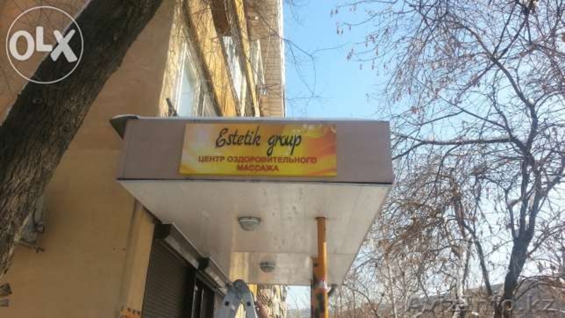 Оздоровительные центр массаж "Estetik Group" - Изображение #1, Объявление #1191475