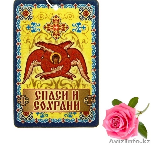 Аксессуары для Вашего авто - Изображение #2, Объявление #1191467