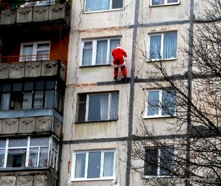 Поздравление через окно - Изображение #1, Объявление #1187203