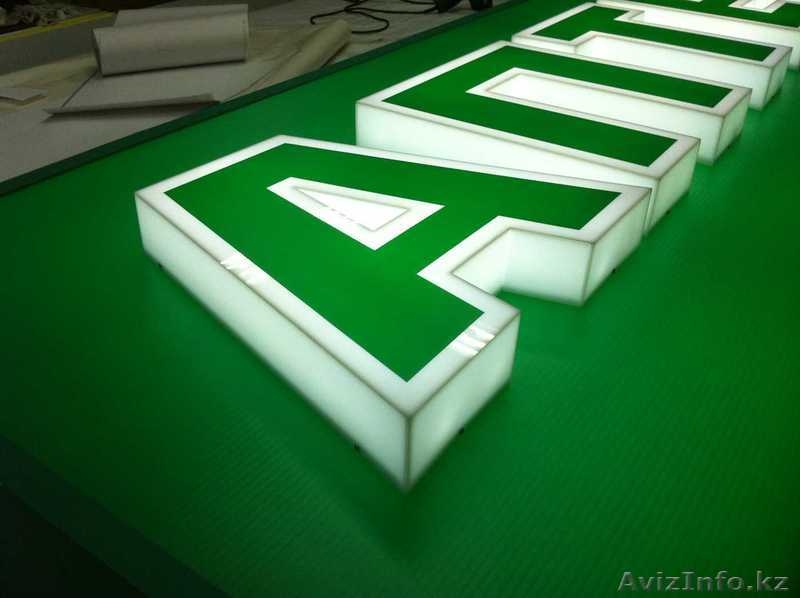 изготовление объемных букв в Алматы - Изображение #1, Объявление #1184031