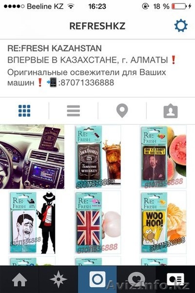 Освежители для авто! - Изображение #1, Объявление #1183999