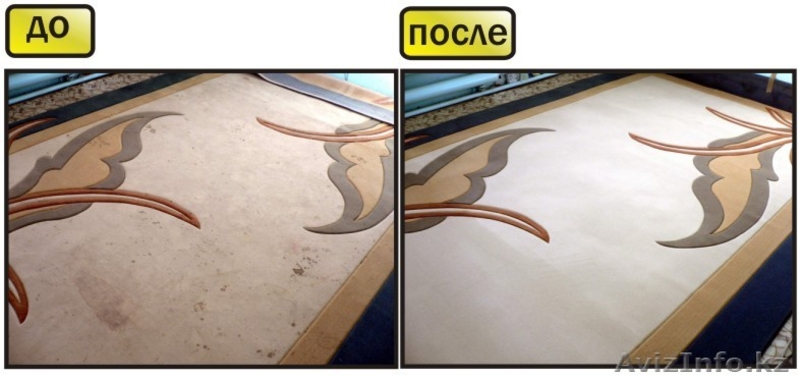  Химчистка и мойка ковров, мебели 87079667671 - Изображение #3, Объявление #1190035