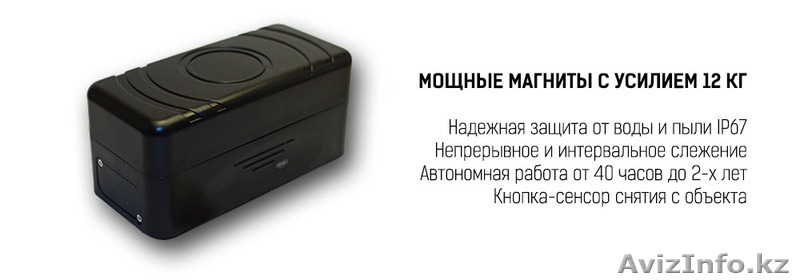 gps трекер Ruptela + ДУТ omnicomm за 70 000тг - Изображение #3, Объявление #1195335