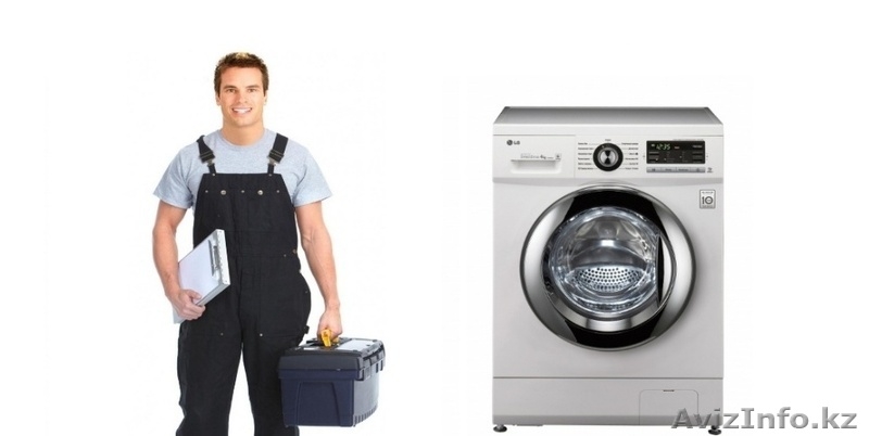 Ремонт стиральных машин в Алматы. На дому. Качественно. С гарантией. Скидки% - Изображение #1, Объявление #1185418