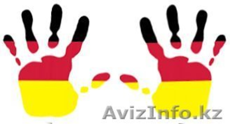 Для выезжающих на ПМЖ в Германию - Изображение #1, Объявление #995449