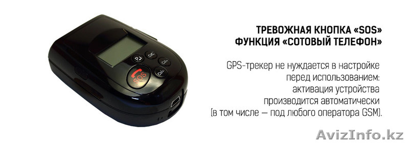 gps трекер Ruptela + ДУТ omnicomm за 70 000тг - Изображение #5, Объявление #1195335