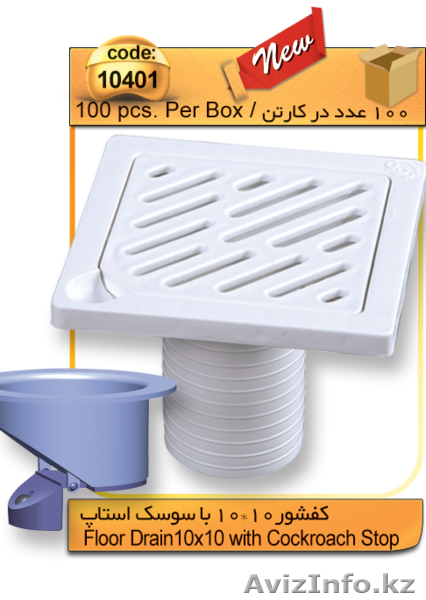 Иранский промышленный кластер "Дорика" - Изображение #2, Объявление #1200417