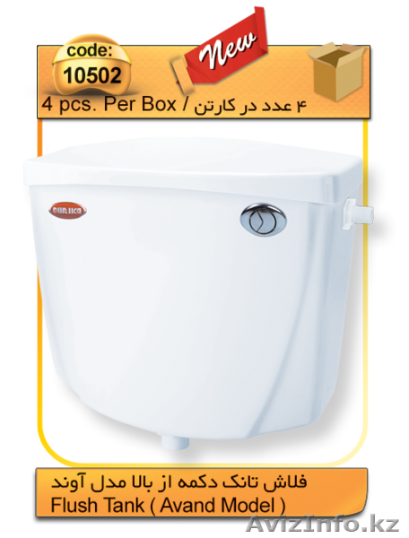 Иранский промышленный кластер "Дорика" - Изображение #3, Объявление #1200417