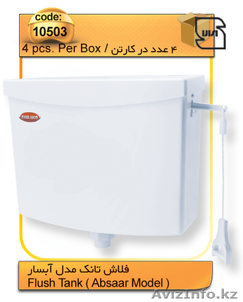 Иранский промышленный кластер "Дорика" - Изображение #4, Объявление #1200417