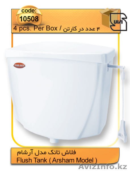 Иранский промышленный кластер "Дорика" - Изображение #5, Объявление #1200417