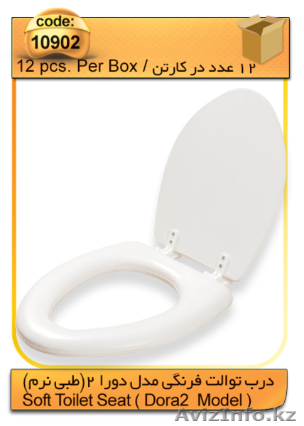 Иранский промышленный кластер "Дорика" - Изображение #6, Объявление #1200417