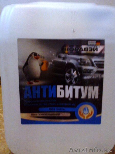 Профессиональная автохимия для мойки автомобиля - Изображение #6, Объявление #1210896