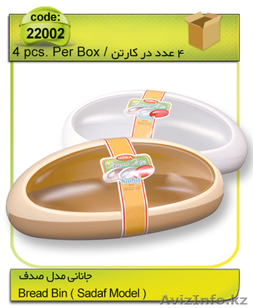 Пластмассовые изделия промышленного кластера "Дорика" - Изображение #6, Объявление #1200153