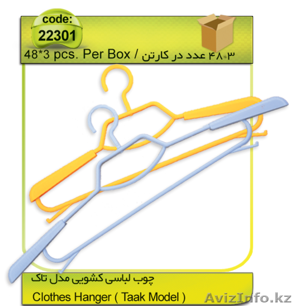 Пластмассовые изделия промышленного кластера "Дорика" - Изображение #8, Объявление #1200153