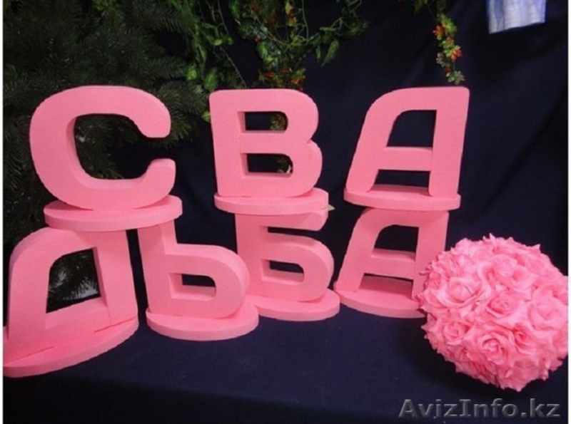 Услуги 3D резки пенопласта - Изображение #1, Объявление #1210592