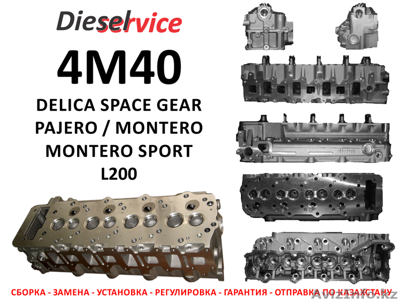 Продам головку блока 4M40 - Изображение #1, Объявление #1199382