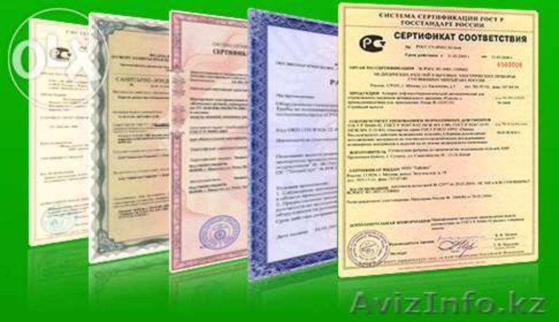 Ж/Д Консолидация грузов из Китая. Сертификация продукции - Изображение #2, Объявление #1205767