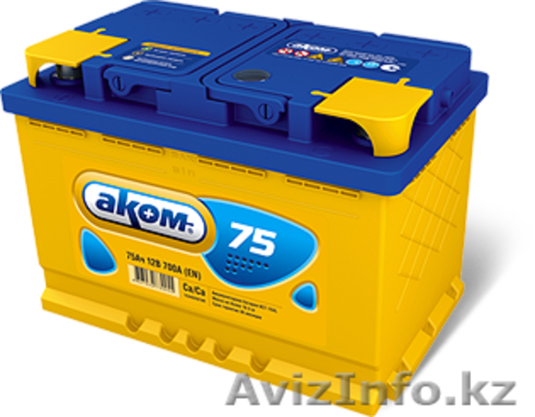 Аккумулятор из России, Украины и Казахстана - Изображение #4, Объявление #1211710