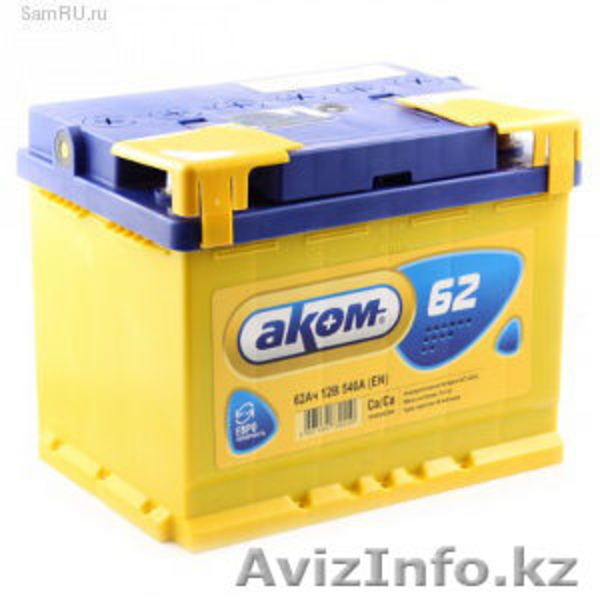 Аккумулятор из России, Украины и Казахстана - Изображение #3, Объявление #1211710