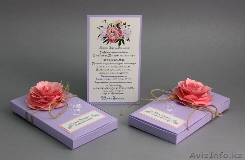 Свадебные пригласительные - Изображение #1, Объявление #1207805