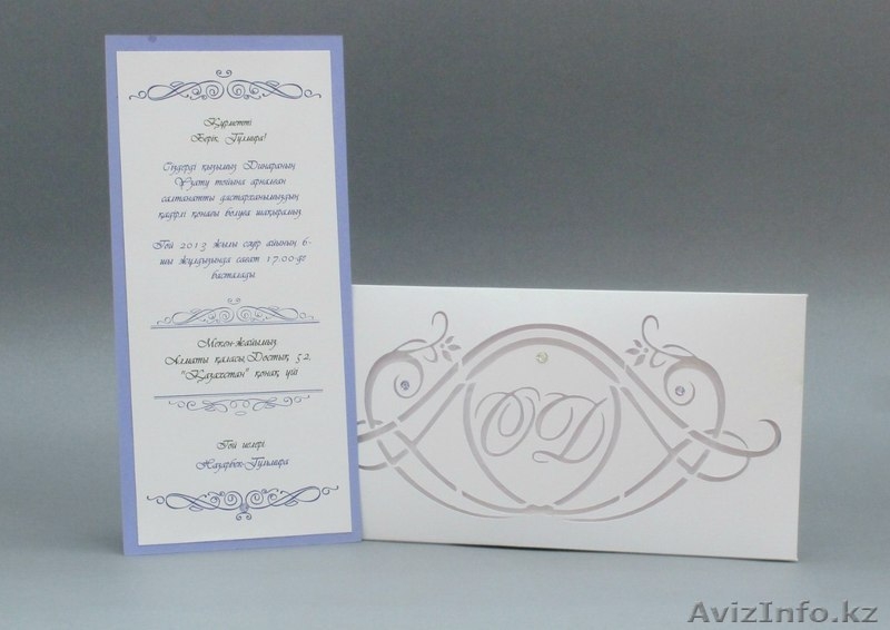Свадебные пригласительные - Изображение #3, Объявление #1207805