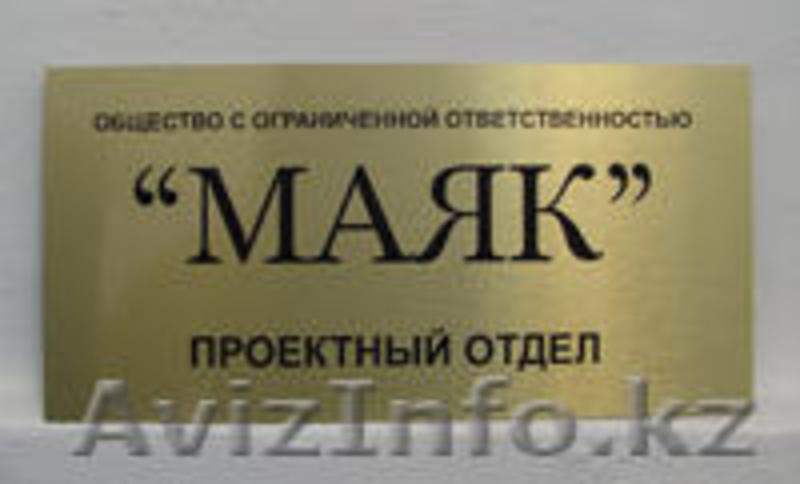 Изделия из Оргстекла и акрила - Изображение #4, Объявление #887742