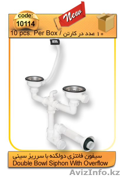 Иранский промышленный кластер "Дорика" - Изображение #8, Объявление #1200417