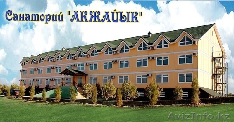 Подарок Вашим Родителям. Лечение от 4800 тг - Изображение #6, Объявление #1213390